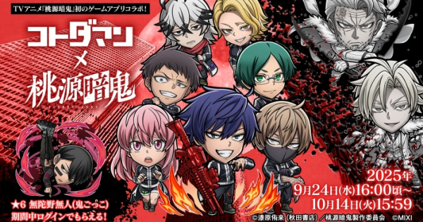 48204.png?t=1758677161