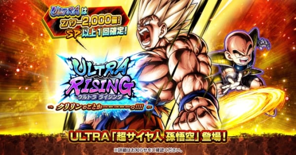 ⭐新品⭐ ドラゴンボール レジェンズ 超サイヤ人 孫悟空 R002 ⭐新品⭐ ドラゴンボール レジェンズ 超サイヤ人 孫悟空 R002