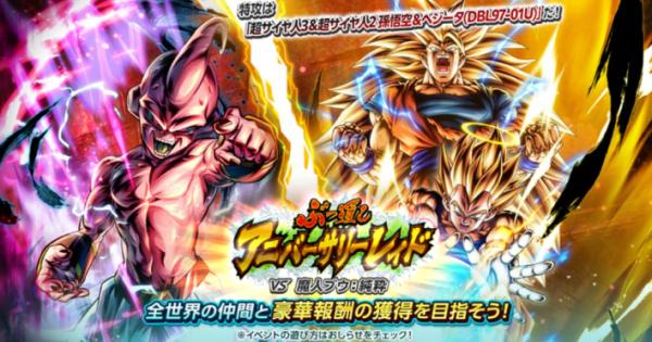 ドラゴンボール レジェンズ』8周年の新キャラクターが登場！「超サイヤ