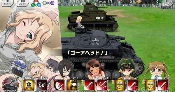 ガールズ&パンツァー あつまれ!みんなの戦車道!!の評価とアプリ情報