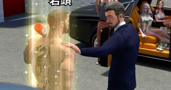 マフィア シティ 極道風雲の評価とアプリ情報 ゲームウィズ