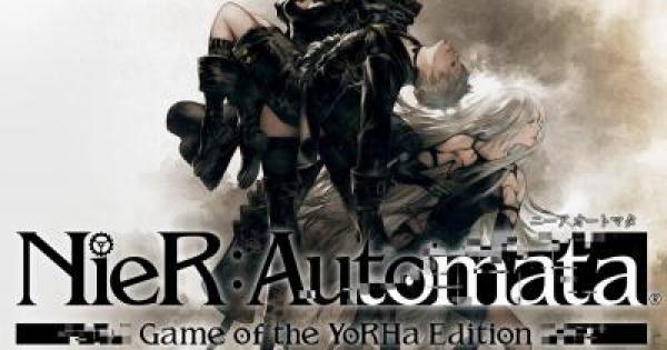『ニーア オートマタ 特別版』新たな特典情報が判明!