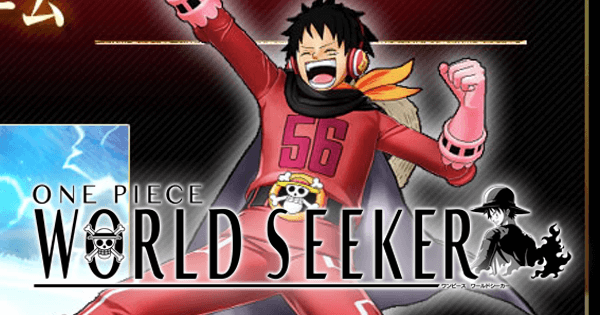 ワンピース ワールドシーカーの評価とレビュー ゲームウィズ
