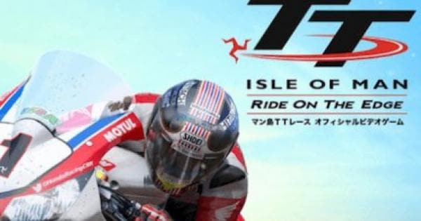 TT Isle of Man (マン島TTレース) :Ride on the Edge デラックス パッケージ - PS4 (マン島TTレース映像作品「マン島TTレース2017 ブル Amazon.co.jp: TT Isle of Man (マン島TTレース) :Ride on the