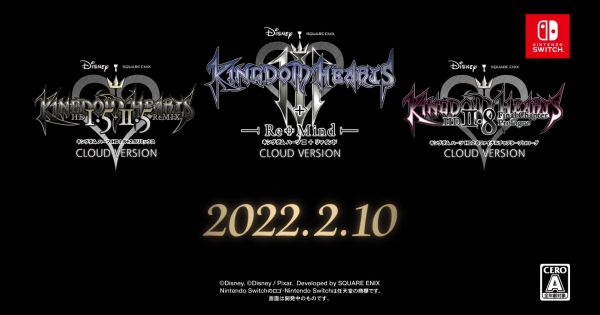 キングダム ハーツ の関連記事一覧 ゲームウィズ