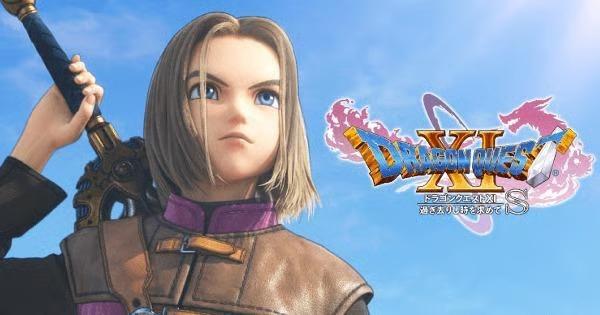 ドラクエ11S（ドラゴンクエストXI 過ぎ去りし時を求めて S）のセール
