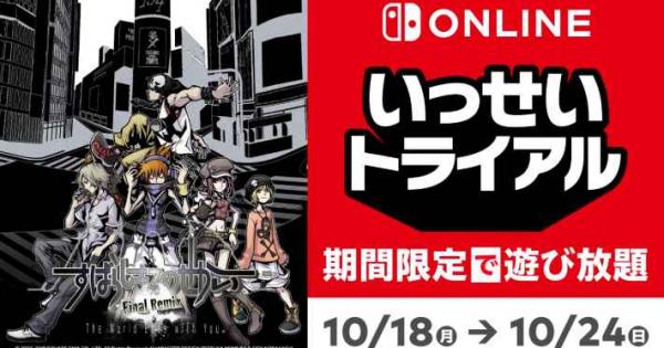 すばらしきこのせかい -Final Remix-の評価とレビュー - ゲームウィズ