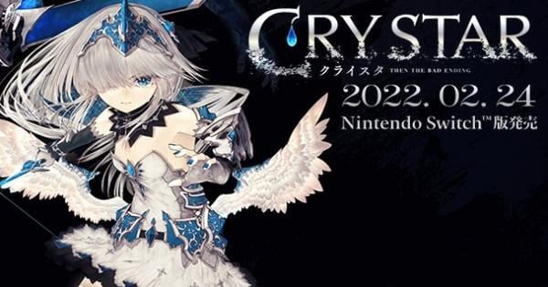 クライスタ』Switch版が2022年2月24日にリリース - ゲームウィズ