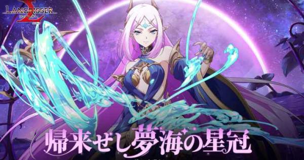 ラングリッサーモバイル　当選品　抱き枕　ナーム ラングリッサーI＆II」うるし原智志氏描きおろしイラストの抱き枕