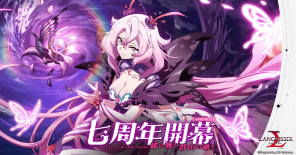シミュレーションRPG『ラングリッサー モバイル』7周年大型
