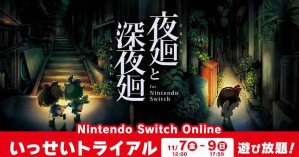 49195.jpg?t=1760934337