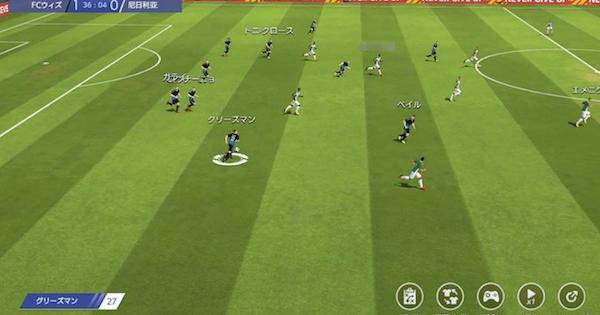 スター選手が続々もらえる モバサカufc 配信開始 ゲームウィズ