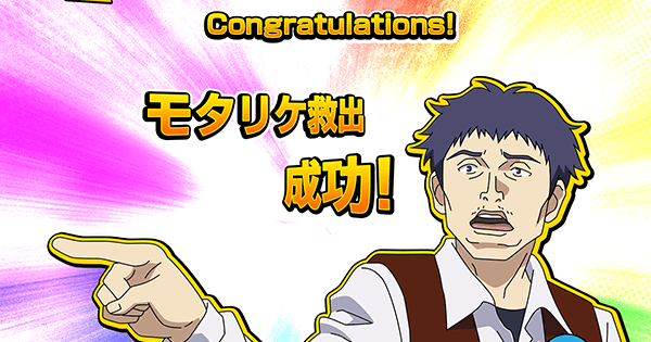 グリアド ハンターハンター新作 グリアド 配信日決定 ゲームウィズ Gamewith