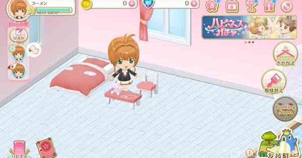 カードキャプターさくら ハピネスメモリーズの評価とアプリ情報