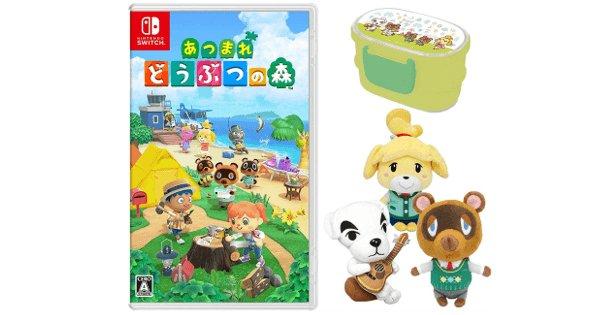 あつまれ どうぶつの森』Amazon限定セットが予約開始！ - ゲームウィズ