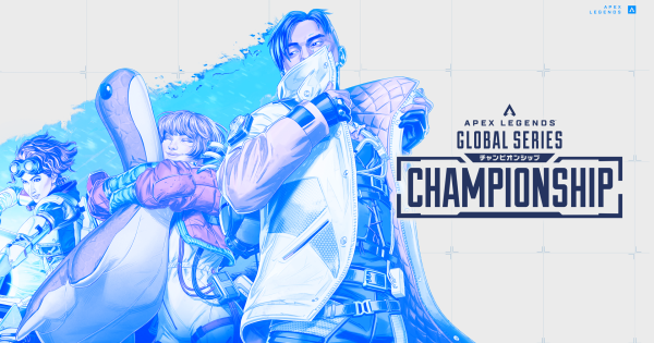 ALGS Year5】Apex世界大会の最新情報まとめ！日本国内開催2回目、会場