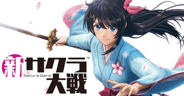 新サクラ大戦 情報総まとめ！ - ゲームウィズ