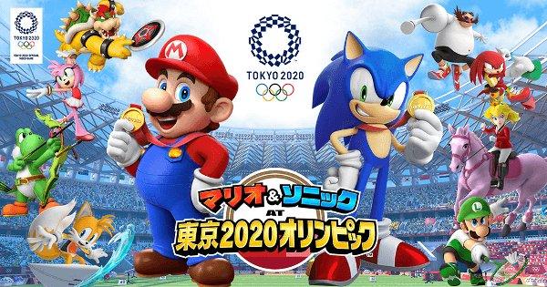 マリオ＆ソニック AT 東京2020オリンピック 体験版情報 - ゲームウィズ