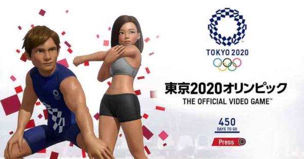 Amazon.co.jp: 東京2020オリンピック The Official Video Game