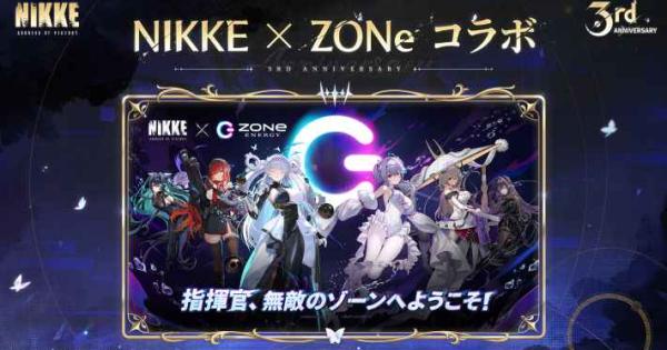 勝利の女神：NIKKE』3周年記念生放送が10月25日(土)に配信！ - ゲーム