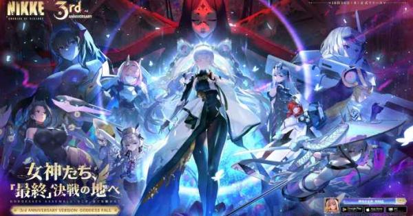 勝利の女神NIKKE 3周年 生放送 特典 フォトカード ナユタ ☆最安値☆ 勝利の女神NIKKE 3周年 生放送 特典 フォトカード ナユタ