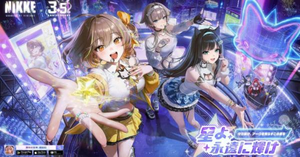 勝利の女神：NIKKE』が『ヴァイスシュヴァルツ』に参戦！ - ゲームウィズ
