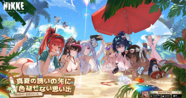 S*D様 NIKKE 夏 2026 会場特典 勝利の女神:NIKKE』夏イベント「WAVE TO YOU」は明日7月2日(木)から