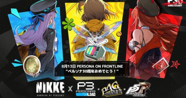 勝利の女神: NIKKE』×「Razer」コラボイベント！ - ゲームウィズ