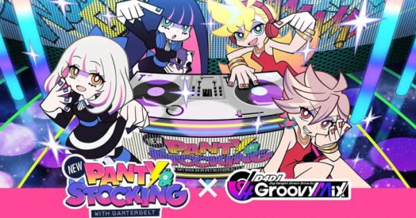 D4DJ Groovy Mix』×『パンティ＆ストッキング』コラボ開催！ - ゲーム