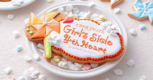 ときめきメモリアル Girl's Side 4th Heartの評価とレビュー - ゲーム