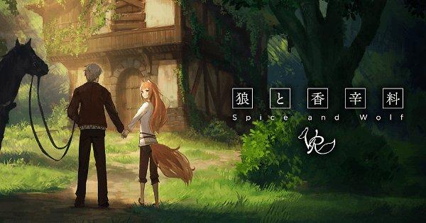 狼と香辛料VR』のゲーム紹介｜評価とレビュー - ゲームウィズ