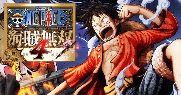 ワンピース 海賊無双4 情報まとめ ゲームウィズ