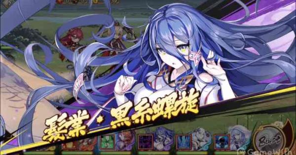 あやかしランブル！』×『戦国†恋姫オンライン』コラボイベント開催