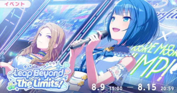 61697.png?t=1786325215