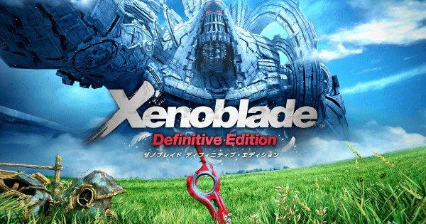 ゼノブレイド ディフィニティブ・エディション』のゲーム紹介【最新