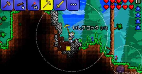 テラリアの評価とアプリ情報 ゲームウィズ