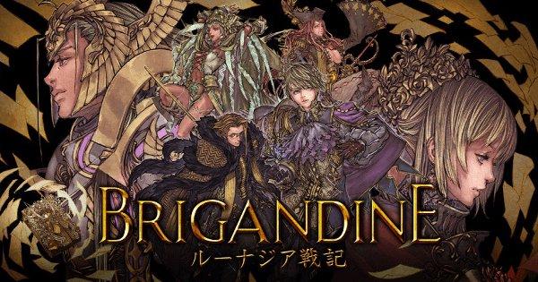 ブリガンダイン ルーナジア戦記 発売日や価格など最新情報まとめ ゲームウィズ