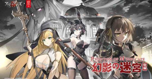 アッシュアームズ-灰燼戦線-』可動美少女フィギュア「蝸之殼（スネイル