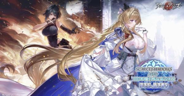 アッシュアームズ ビジュアルファンブック アッシュアームズ 灰燼戦線 ビジュアルファンブック - メルカリ