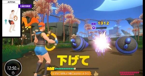 イチからはじめる『リングフィット アドベンチャー』。長く続けるためのコツをご紹介。 | トピックス リングフィット アドベンチャー