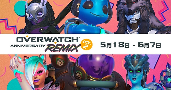 オーバーウォッチ2 Over Watch2 のゲーム紹介 評価とレビュー ゲームウィズ