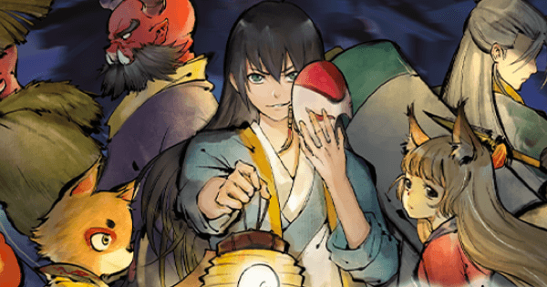 妖怪正伝 もののけ山海経 雑談 質問掲示板 ゲームウィズ