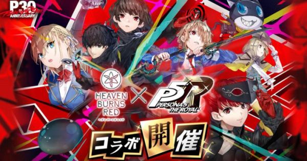 ヘブンバーンズレッド』クォーツを最大3,000個獲得できる「3.5th
