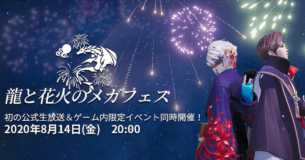 コード ドラゴンブラッドの評価とアプリ情報 ゲームウィズ