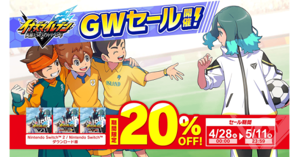 イナズマイレブン 英雄たちのヴィクトリーロード』全世界販売本数80万
