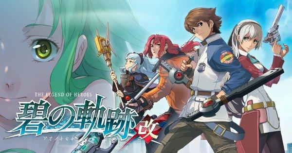 英雄伝説 碧の軌跡:改 Amazon.co.jp: 英雄伝説 碧の軌跡：改 - Switch : ゲーム