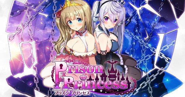紳士向け脱出ゲーム『プリズンプリンセス』第2弾トレーラー公開