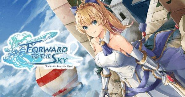 フォワード・トゥ・ザ・スカイ（Forward To The Sky）の評価と