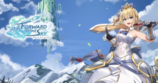 フォワード トゥ ザ スカイ（Forward to the sky）』のゲーム紹介