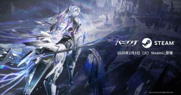 パニシング：グレイレイヴン』が2月3日よりSteamに登場！ - ゲームウィズ